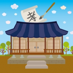 [디자인다소]시장놀이현수막(한옥)-308