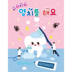 [디자인다소]병원놀이현수막(치과)-109