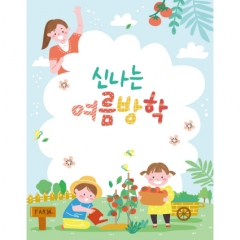[디자인다소]텃밭현수막-047