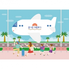 [디자인다소]여행현수막-015