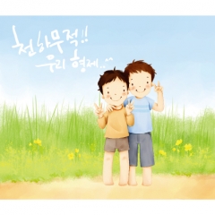 [디자인다소]가정의달현수막(형제)-024