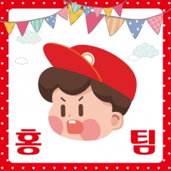 [디자인다소]운동회현수막(홍팀)-080