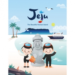 [디자인다소]세계여러나라현수막(제주도)-116