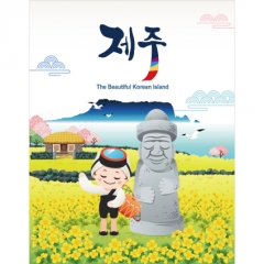 [디자인다소]세계여러나라현수막(제주도)-117