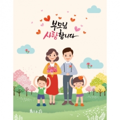 [디자인다소]어버이날현수막-115