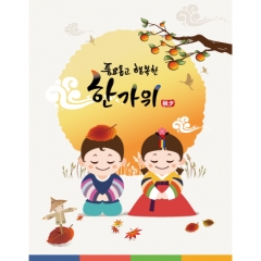 [디자인다소]추석명절현수막-323