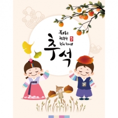[디자인다소]추석명절현수막-328
