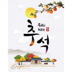 [디자인다소]추석명절현수막-329