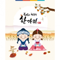[디자인다소]추석명절현수막-330