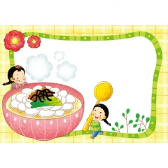 [디자인다소]요리현수막(떡국)-215