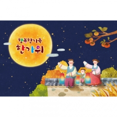 [디자인다소]추석명절현수막-336