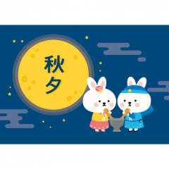 [디자인다소]추석명절현수막-347
