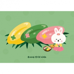 [디자인다소]추석명절현수막(송편)-349