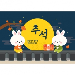 [디자인다소]추석명절현수막-350