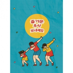 [디자인다소]추석명절현수막-359
