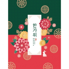 [디자인다소]추석명절현수막-361