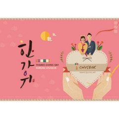 [디자인다소]추석명절현수막-372