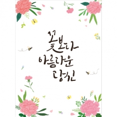 [디자인다소]어버이날현수막-128