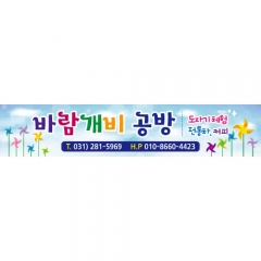 [디자인다소]공방체험현수막-002
