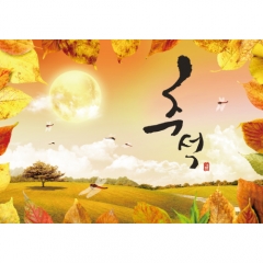 [디자인다소]추석명절현수막-393
