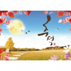 [디자인다소]추석명절현수막-394