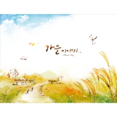 [디자인다소]가을배경현수막-226