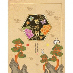 [디자인다소]추석명절현수막-398