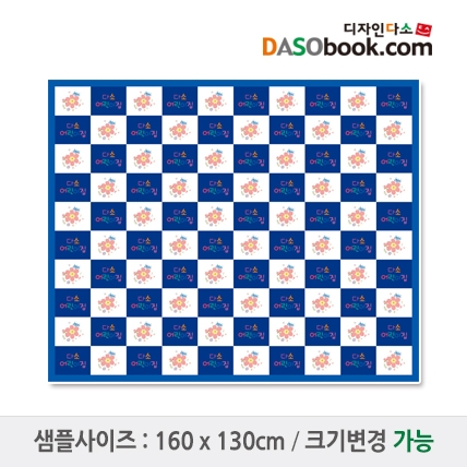 [디자인다소]어린이집유치원포토존포토월현수막-003