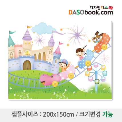 [디자인다소]궁전현수막-008