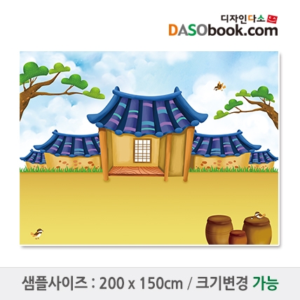 [디자인다소][흥부와놀부]동화배경현수막-007