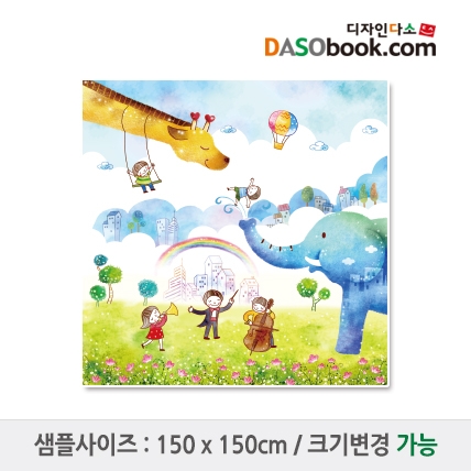 [디자인다소]동화음악배경현수막-002