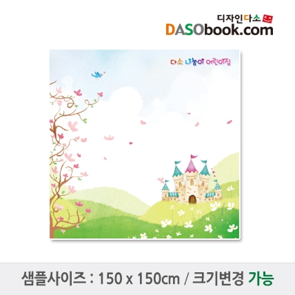 [디자인다소]궁전현수막-010