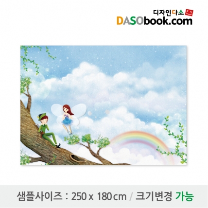 [디자인다소]숲속배경현수막-007