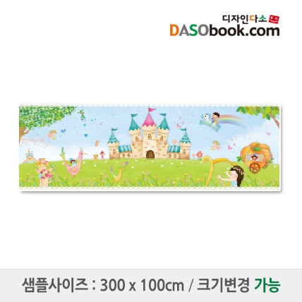[디자인다소]궁전현수막-011