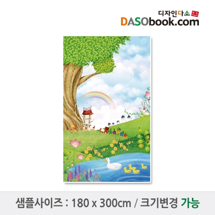 [디자인다소]숲속배경현수막-010