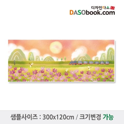 [디자인다소]추석명절현수막-083