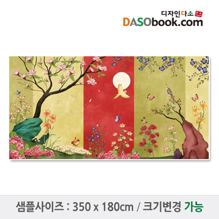 [디자인다소]전통배경_병풍현수막-010