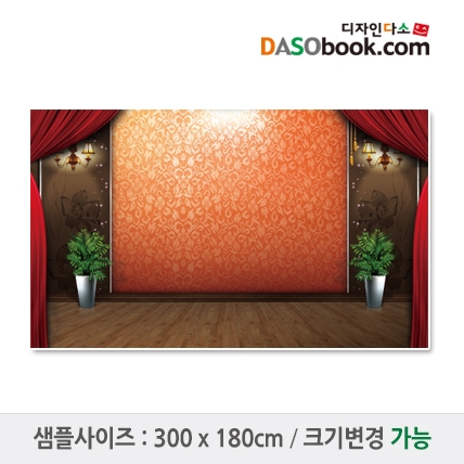 [디자인다소]졸업배경현수막-001