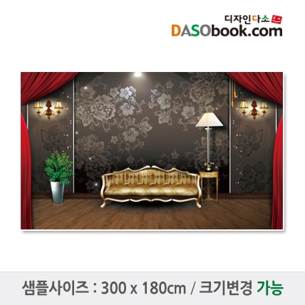 [디자인다소]졸업배경현수막-002