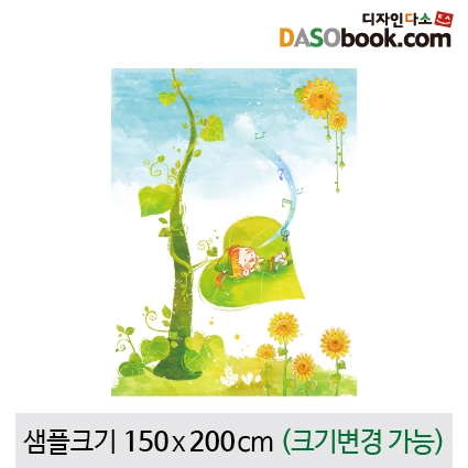 [디자인다소][피터팬]동화배경현수막-024