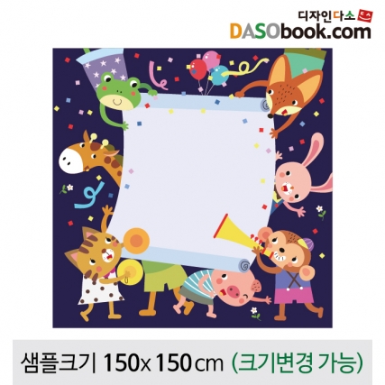 [디자인다소]음악무대배경현수막-013