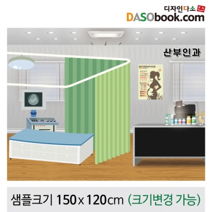 [디자인다소]병원놀이(산부인과)현수막-030
