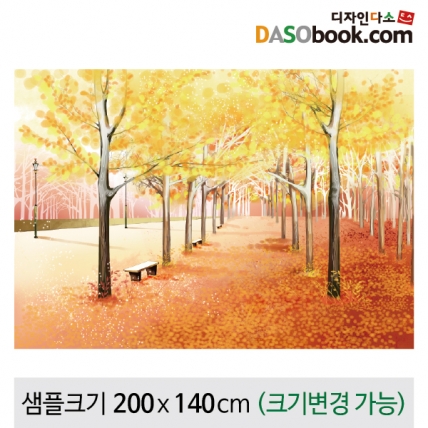 [디자인다소]가을배경현수막-040