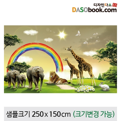[디자인다소]정글숲속배경현수막-014
