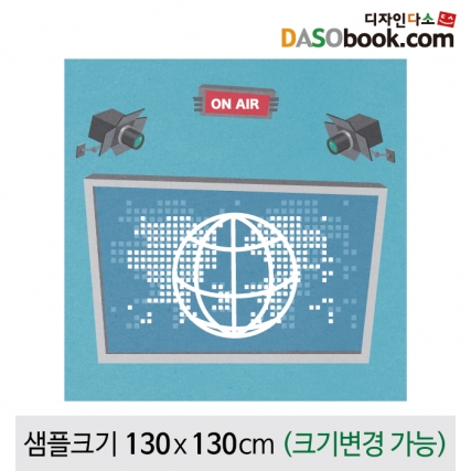 [디자인다소]직업(아나운서배경)현수막-013