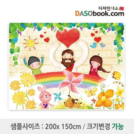 [디자인다소]무대배경현수막-009