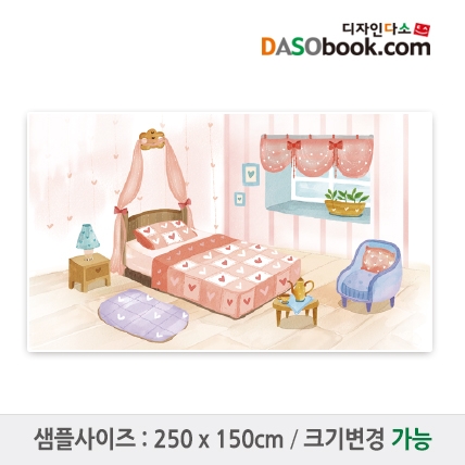 [디자인다소]침실배경현수막-001